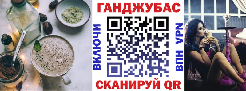 Еда ТГК марихуана  Малгобек 