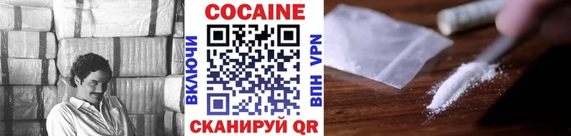 где можно купить   Малгобек  KRAKEN зеркало  Кокаин Эквадор 