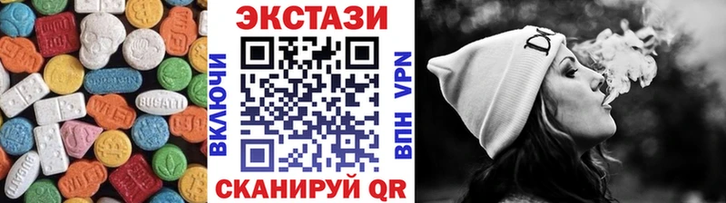 магазин  наркотиков  Малгобек  Экстази MDMA 