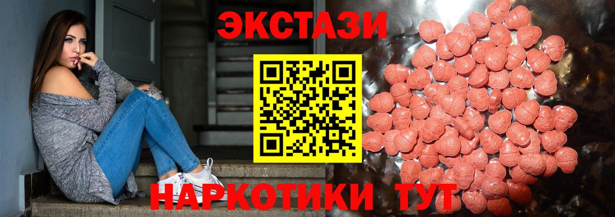 Экстази louis Vuitton Малгобек