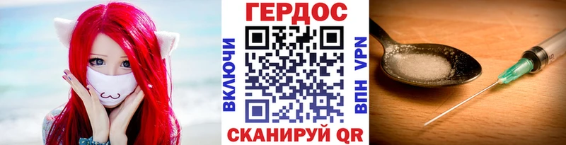 дарнет шоп  Малгобек  ГЕРОИН афганец 