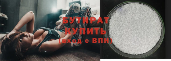 шишки Костерёво