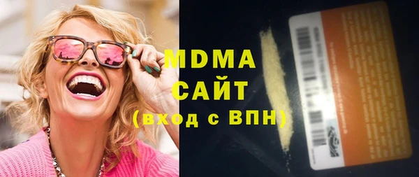 шишки Краснослободск