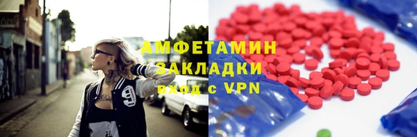 каннабис Красноперекопск