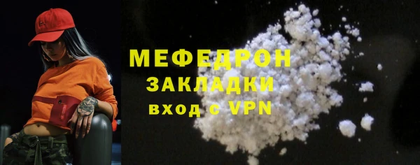 стаф Кукмор