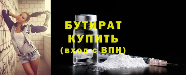 трава Краснотурьинск