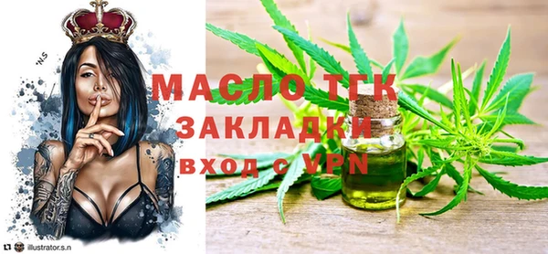 трава Краснотурьинск