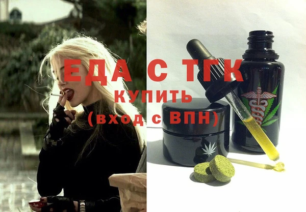 трава Краснотурьинск