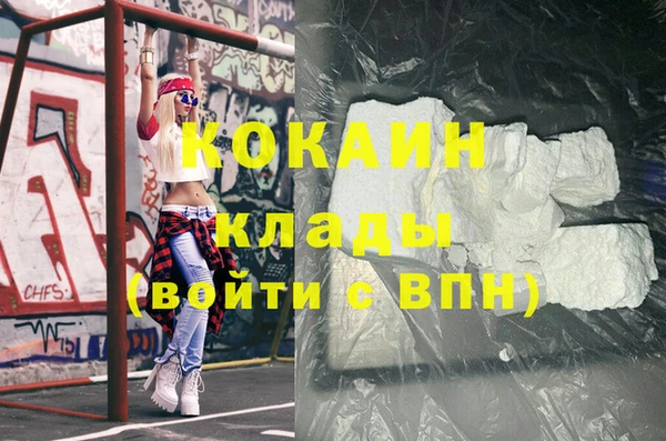 стаф Кукмор