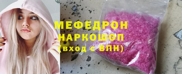 шишки Краснослободск