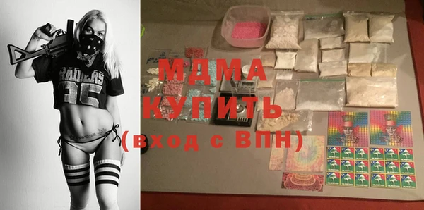 шишки Краснослободск