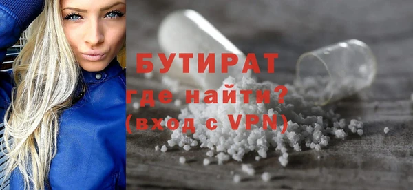 стаф Корсаков
