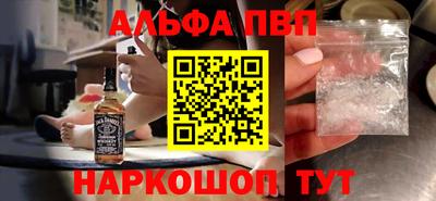 амф Заводоуковск