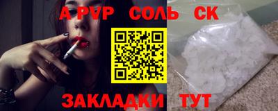 ALPHA PVP Дубна