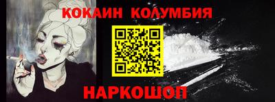 COCAINE Чебаркуль