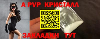 mdpv Чапаевск