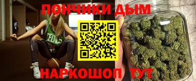 синтетический гашиш Жуковский