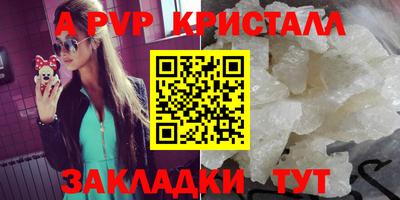 кокаин Донецк