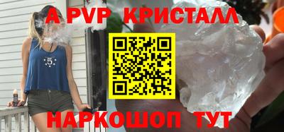 тгк Чебоксары