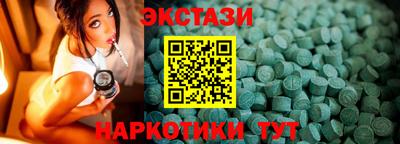 кокаин Донецк