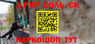 синтетический гашиш Жуковский