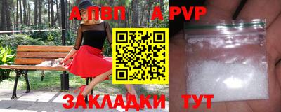 наркотики Донской