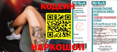 наркотики Донской