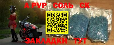 наркотики Донской