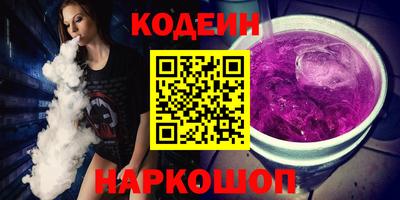 наркотики Донской