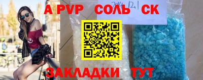 ALPHA PVP Дубна