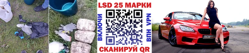 как найти наркотики  Малгобек  ЛСД экстази ecstasy 