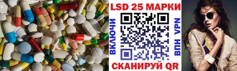 ЛСД экстази кислота Малгобек