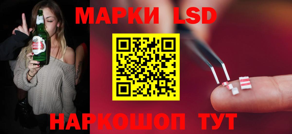 кракен ССЫЛКА  Лсд 25 экстази ecstasy  Вход с VPN  Лсд 25 экстази кислота  Малгобек 