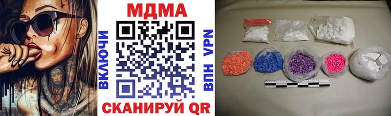 OMG как зайти  Малгобек  MDMA VHQ 