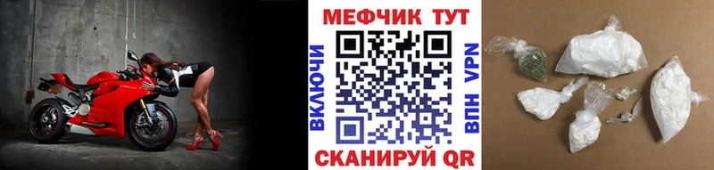 МЕФ 4 MMC  сколько стоит  Малгобек 