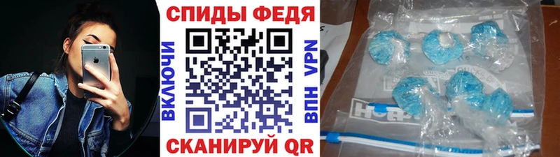 Первитин пудра  Малгобек 