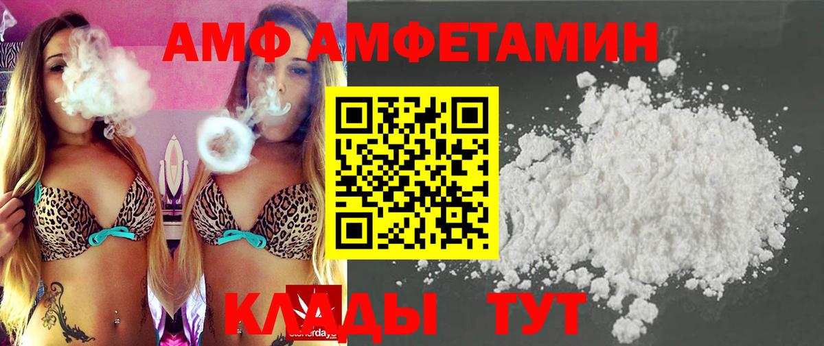 МЕТАМФЕТАМИН кристалл Малгобек