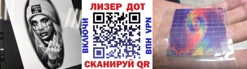 Марки NBOMe 1500мкг darknet как зайти Малгобек