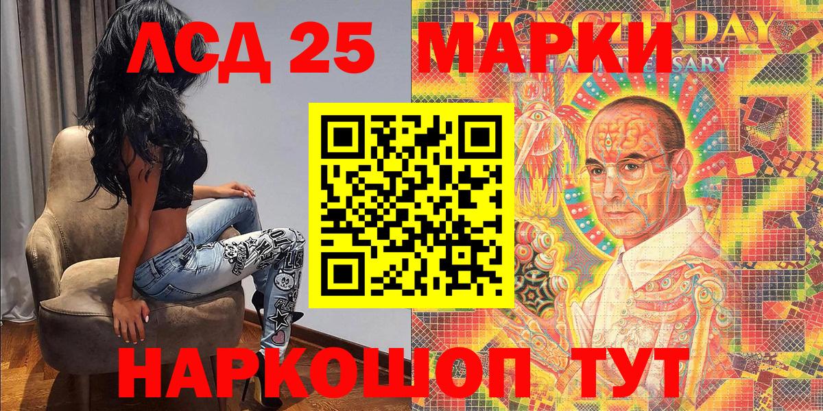 сколько стоит  Вход с VPN  Малгобек  Наркотические марки 1,5мг  Наркотические марки 1,5мг 