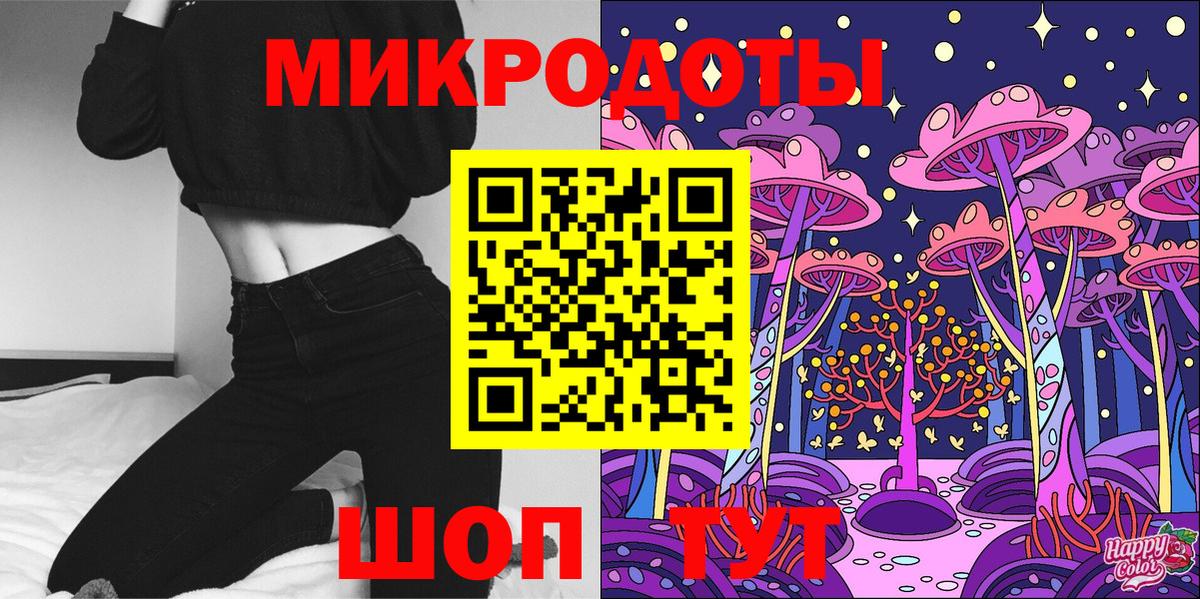 Малгобек  Галлюциногенные грибы Psilocybe  Вход с VPN 