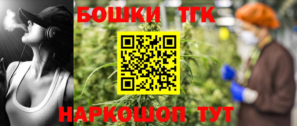 Малгобек  Конопля сатива  Бошки Шишки OG Kush  Вход с VPN  Марихуана ГИДРОПОН 